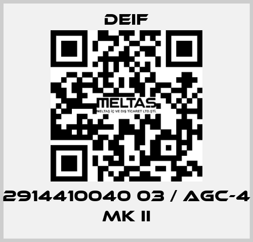 2914410040 03 / AGC-4 Mk II Deif