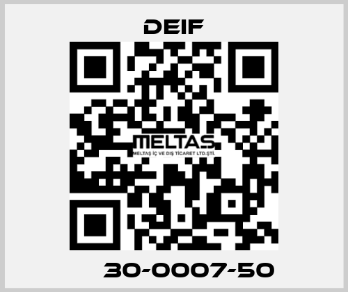 СМ30-0007-50 Deif