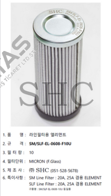 SM/SLF-EL-0608 SHC