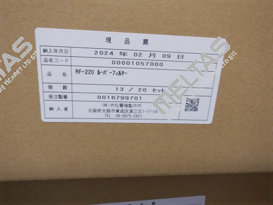 RF-220 Akamatsu Electric