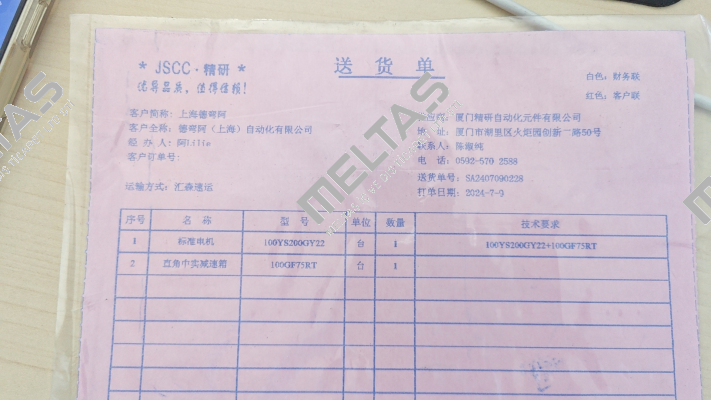 100YS200GY22 JSCC AUTOMATION CO., LTD.