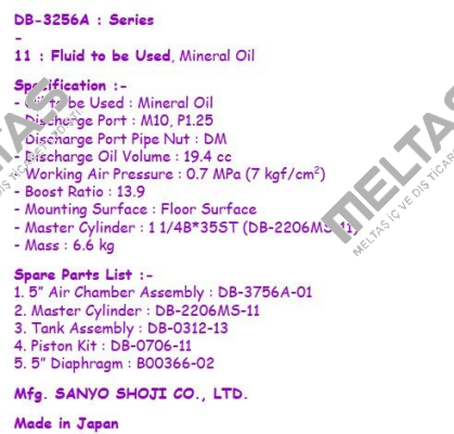 DB-3256A-11 Suntes