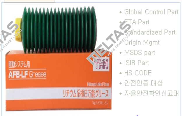 AFB-Fett 70gr  THK