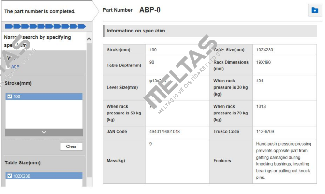 ABP-0  HINODE