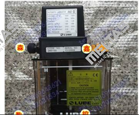 AMZ-3  OEM for Mazak Lube
